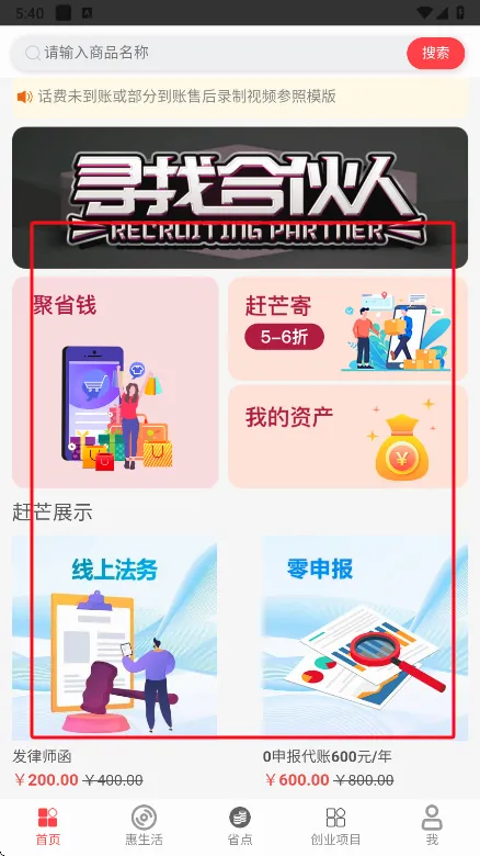 ��â�����ֻ���v3.27 �ٷ�����