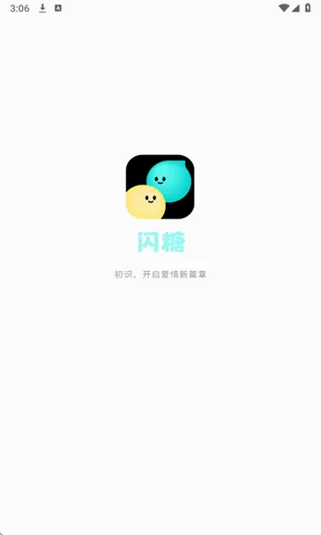 ���ǽ���(ͬ�ǽ����ѵ�ƽ̨)v1.0.0 �ֻ���