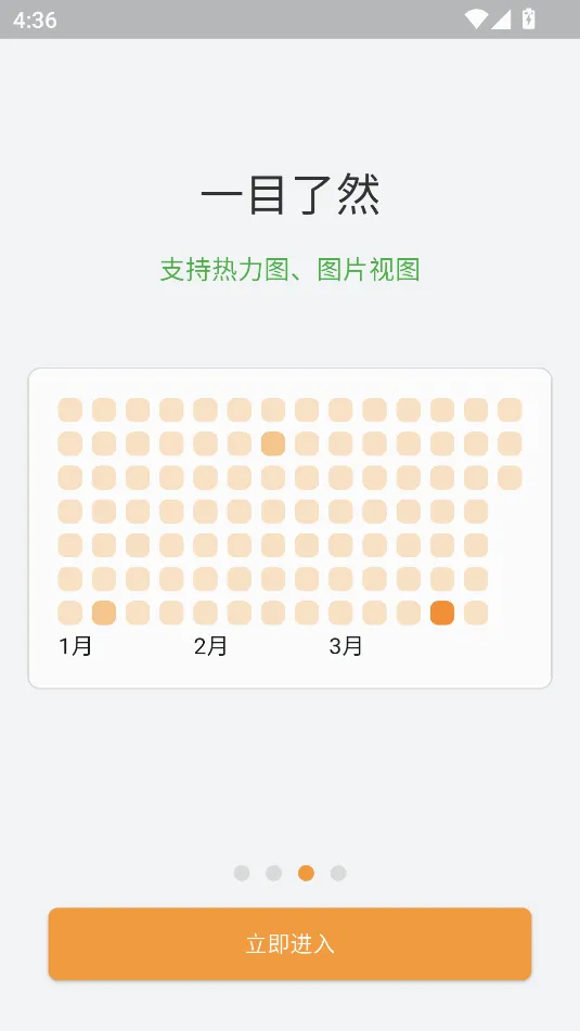 �����ռ�(�ռǼ�¼����)v1.5.4 ��Ѱ�