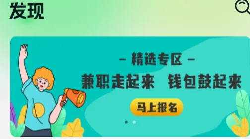 淘金兼职(兼职解决方案) 淘金兼职(兼职解决方案)