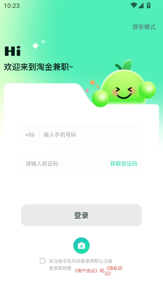 �Խ��ְ(��ְ�������)v1.1.1 �ֻ���