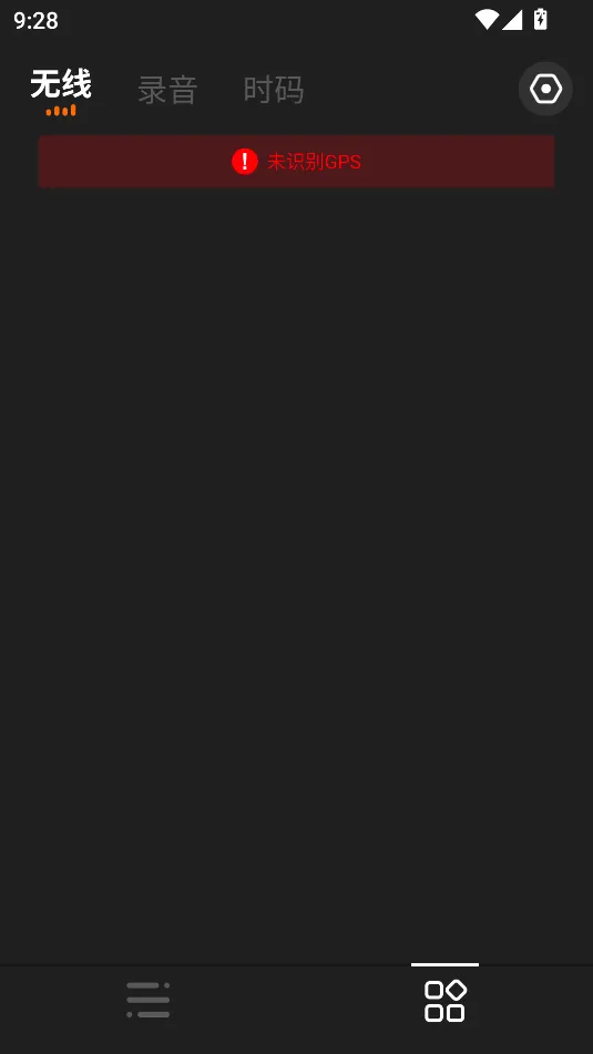 Saramonic System(��Ƶ���Ƴ���)v2.1.0 �ֻ���