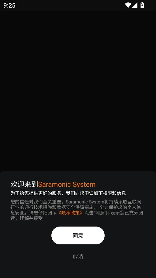 Saramonic System(��Ƶ���Ƴ���)v2.1.0 �ֻ���