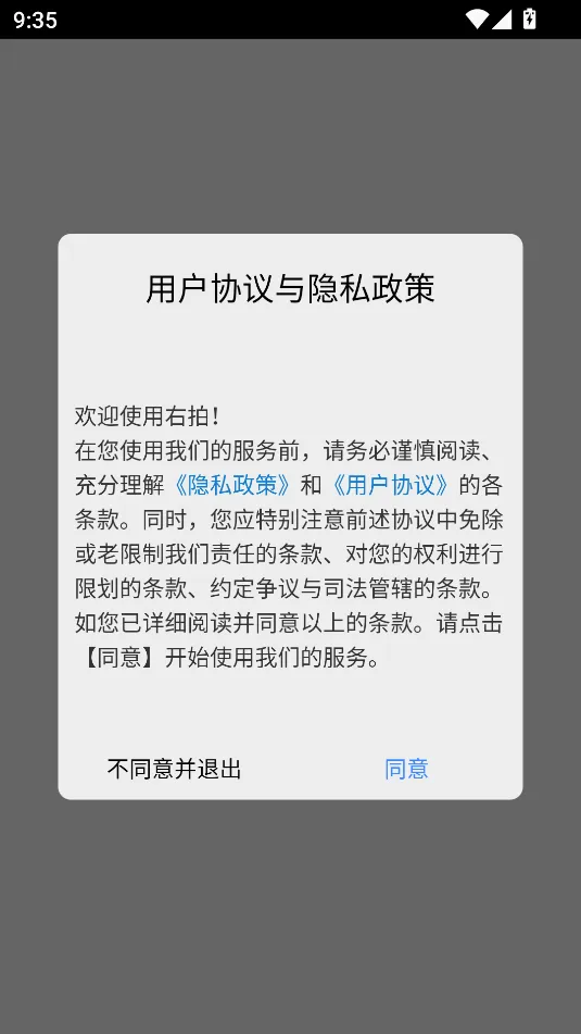����(�ֻ�������������)v1.3.8 ��Ѱ�