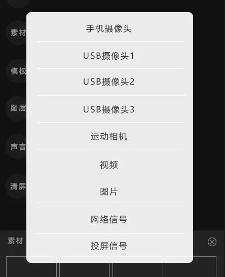 右拍(手机分屏导播软件) 右拍(手机分屏导播软件)