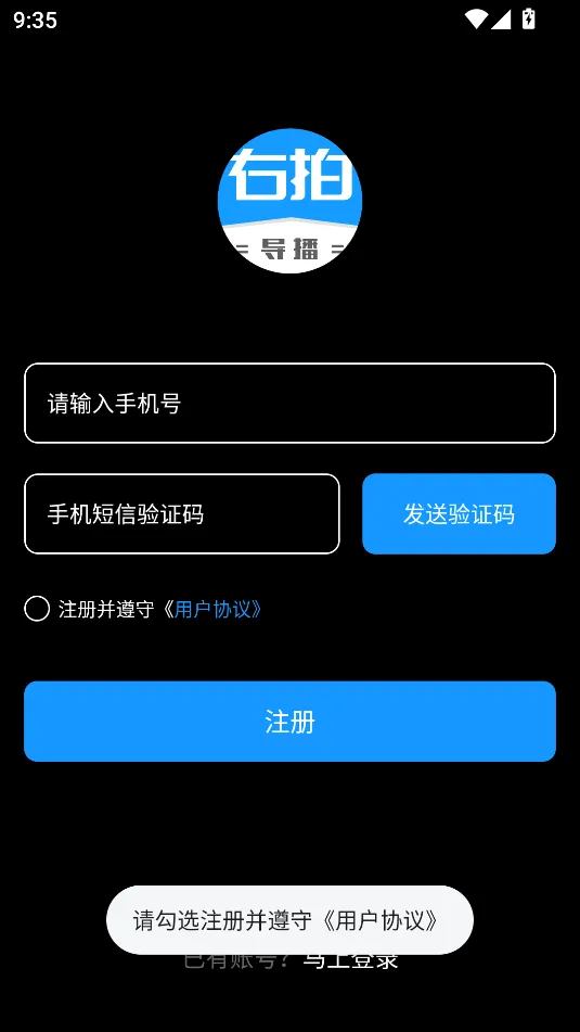 ����(�ֻ�������������)v1.3.8 ��Ѱ�