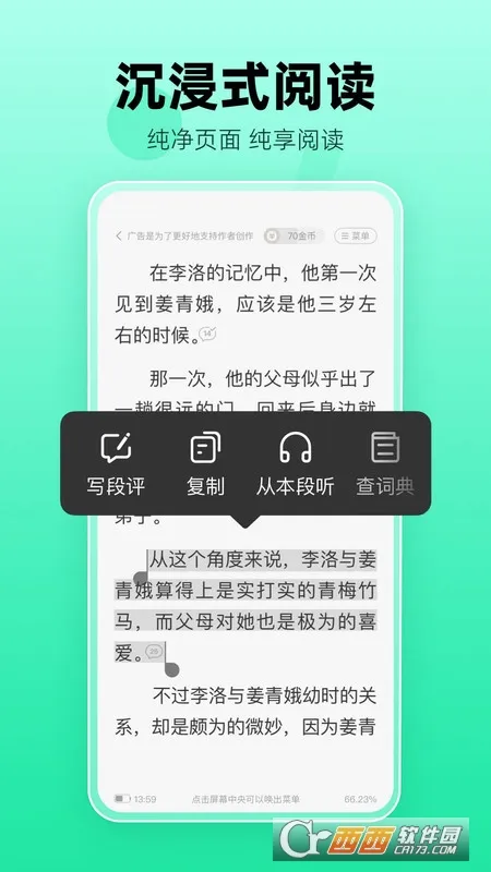 ��è�Զ�С˵(С˵�Ķ�����)v2.24.20 �ٷ�����