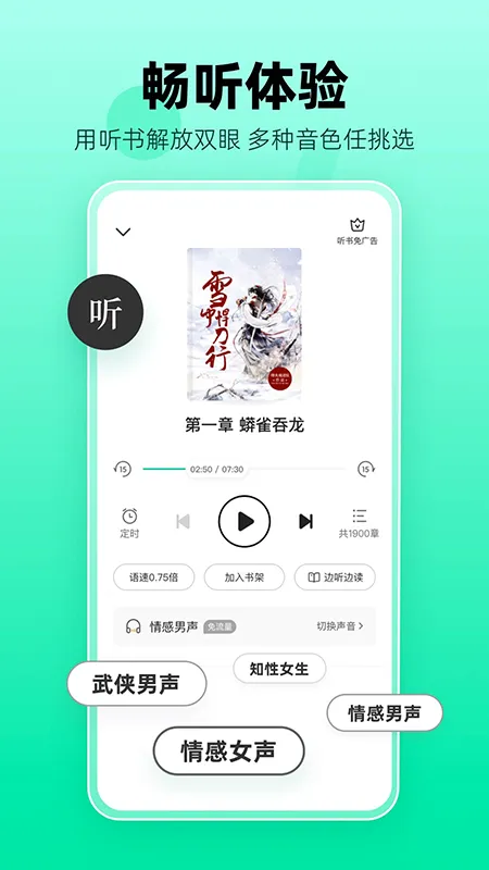 ��è�Զ�С˵(С˵�Ķ�����)v2.24.20 �ٷ�����