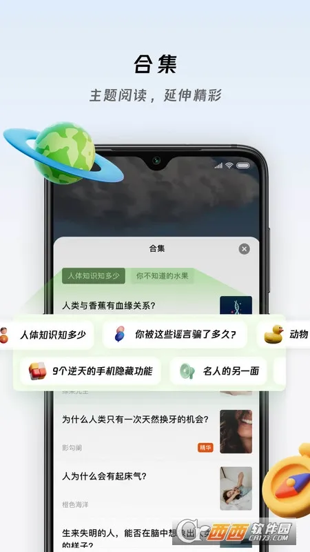 ��֪ʶ��(��֪ʶ�Ķ�Ӧ��)v1.1.0 ��Ѱ�