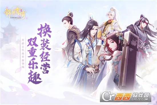 ��������(�Ŵ���Ӫ��װ��Ϸ)v1.0.3 ��Ѱ�