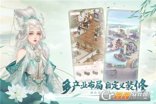 ��������(�Ŵ���Ӫ��װ��Ϸ)v1.0.3 ��Ѱ�