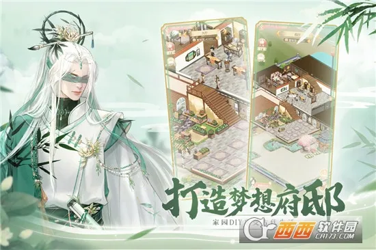 ��������(�Ŵ���Ӫ��װ��Ϸ)v1.0.3 ��Ѱ�