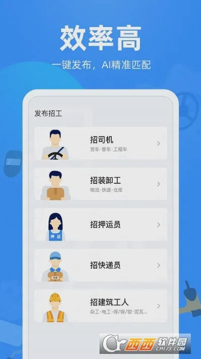 ţС����Ƹ2026���°汾v3.27.0 ��Ѱ�
