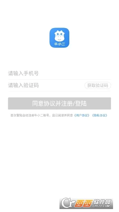 ţС����Ƹ2026���°汾v3.27.0 ��Ѱ�