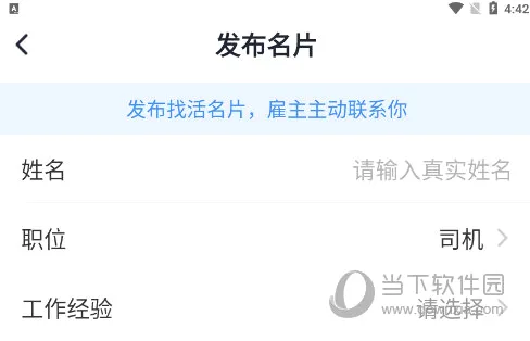 ţС����Ƹ2026���°汾