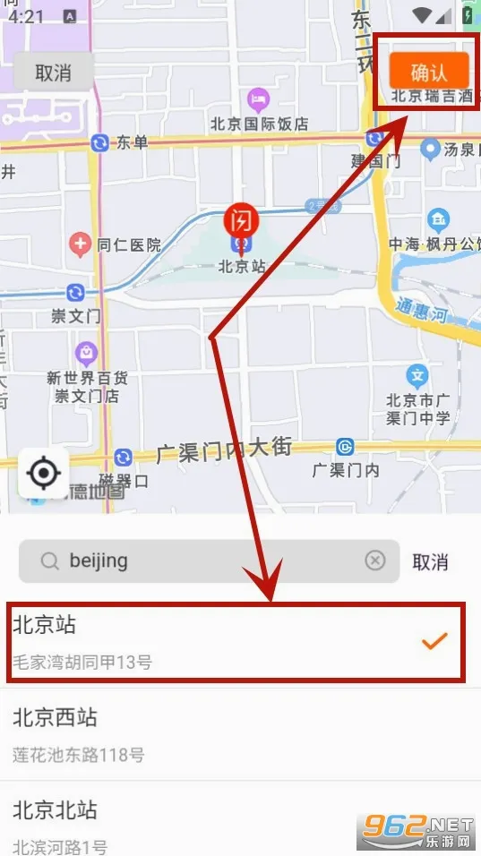 师傅闪到(家居服务平台) 师傅闪到(家居服务平台)