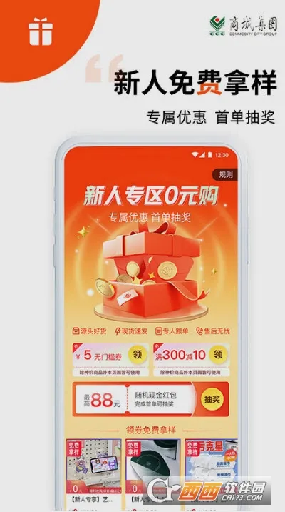 ��ɱ�����С��Ʒ������2026���°汾v6.10.15 ��Ѱ�