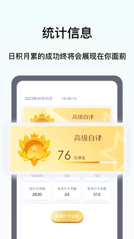 �ճ̴�����2026�ٷ����°汾v1.2.1 �ֻ���