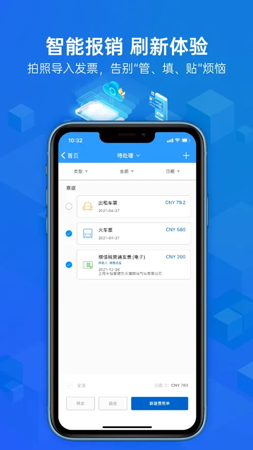 �Ƽ�ҵ�������ֻ���v5.34.18 ��Ѱ�