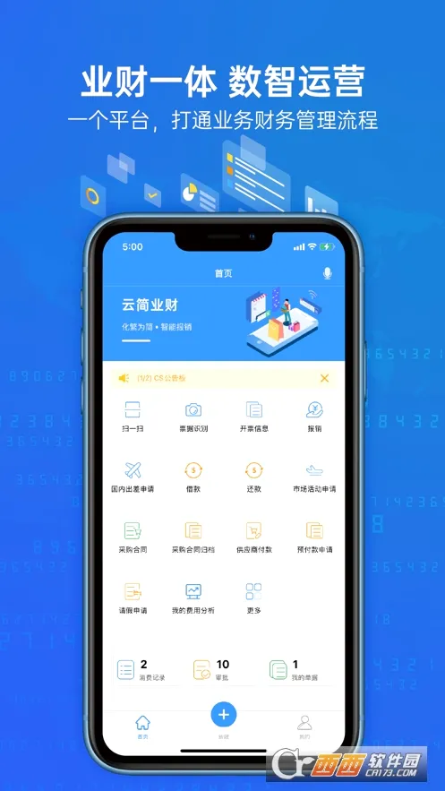 �Ƽ�ҵ�������ֻ���v5.34.18 ��Ѱ�