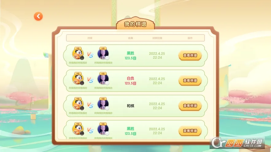 ������(�ٶ�Χ��ѧϰ����)v2.6.2 ��׿��