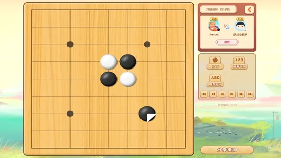 ������(�ٶ�Χ��ѧϰ����)v2.6.2 ��׿��