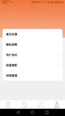 �������(֪ʶѧϰƽ̨)v1.0.7 �ٷ�����