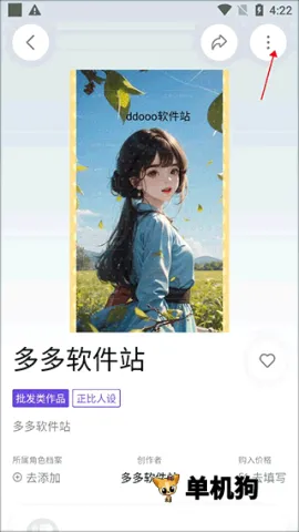 临界(二次元社区平台) 临界(二次元社区平台)