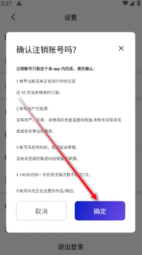 临界(二次元社区平台) 临界(二次元社区平台)