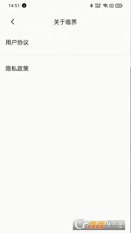 �ٽ�(����Ԫ����ƽ̨)v2.73.0 �ٷ�����