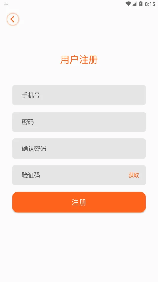 ���Ӿ��鰲׿���ֻ���v1.1.8 ��׿��