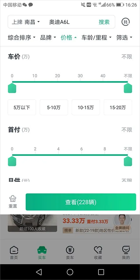���Ӷ��ֳ�(���ֳ�����ƽ̨)