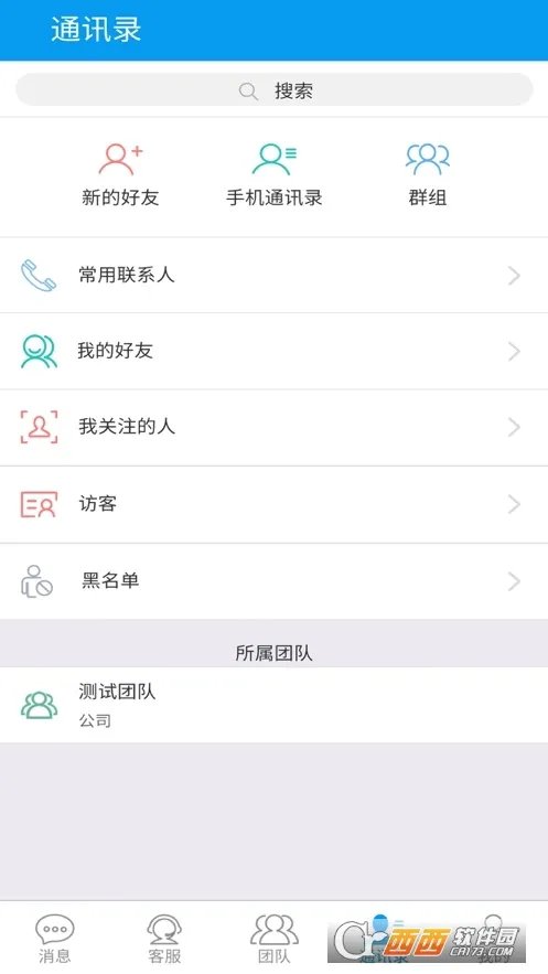 ����(Ӧ�ù���ϵͳ)v1.0.15 ��Ѱ�