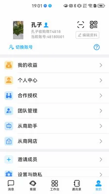 ����(Ӧ�ù���ϵͳ)v1.0.15 ��Ѱ�