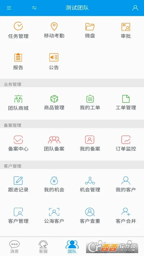 ����(Ӧ�ù���ϵͳ)v1.0.15 ��Ѱ�