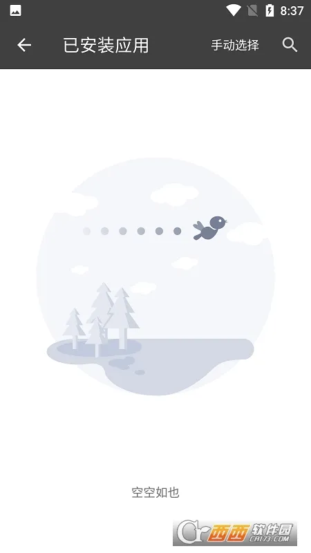 �ں���Ϸ���ְ�׿���ֻ���v1.0.6 ��Ѱ�