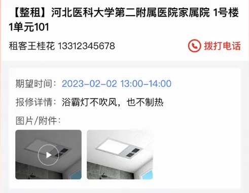 云找房2026官方最新版本 云找房2026官方最新版本