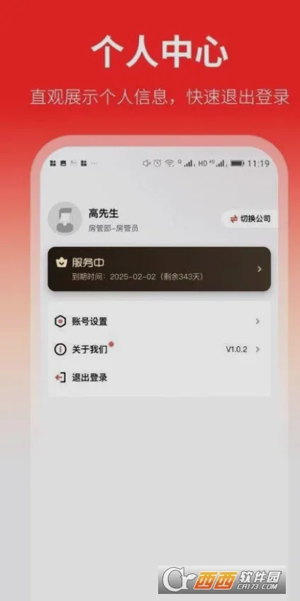 ���ҷ�2026�ٷ����°汾v2.0.4 �ֻ���