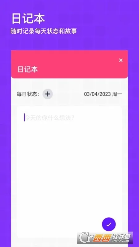 ʱ�����(ˮӡ���㹤��)v1.0 �ٷ�����