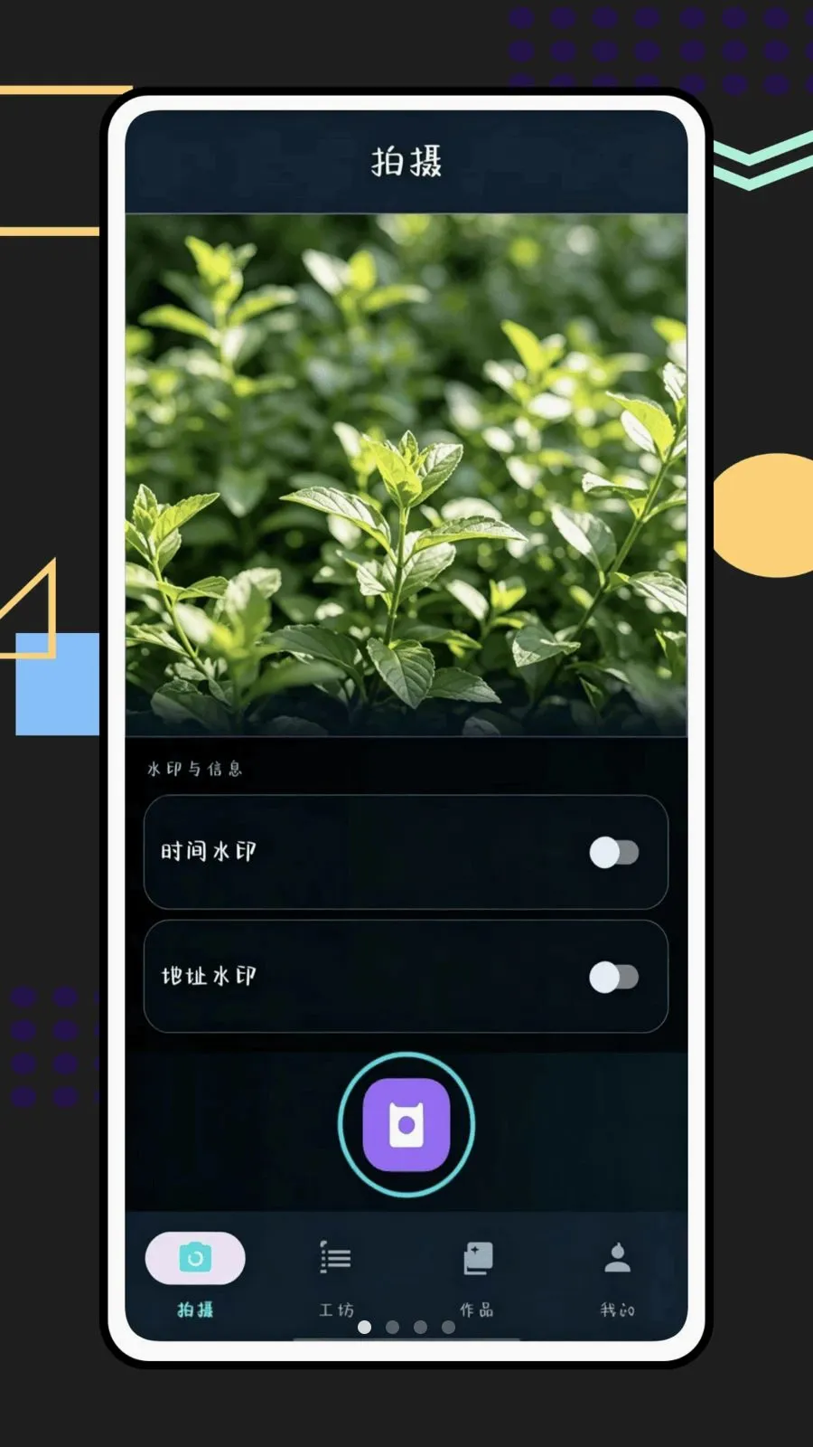 ʱ�����(ˮӡ���㹤��)v1.0 �ٷ�����