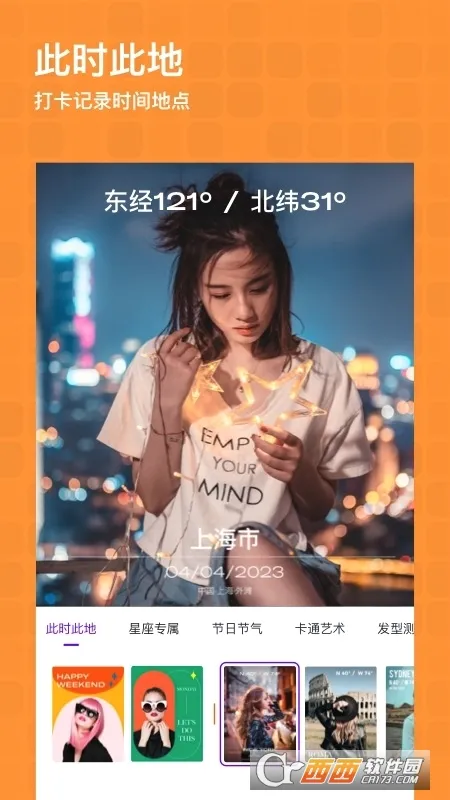 ʱ�����(ˮӡ���㹤��)v1.0 �ٷ�����