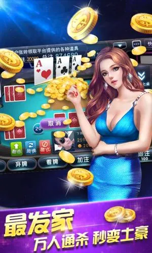 金龙捕鱼2026官方最新版本 金龙捕鱼2026官方最新版本