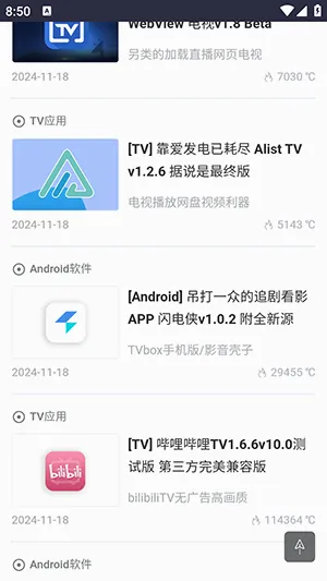 �������2026�ٷ����°汾v1.0 ��׿��