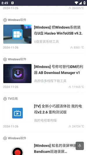 �������2026�ٷ����°汾v1.0 ��׿��