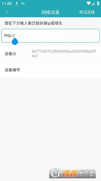 �ƶ���̨Pro2026���°汾v3.0.7 ��Ѱ�