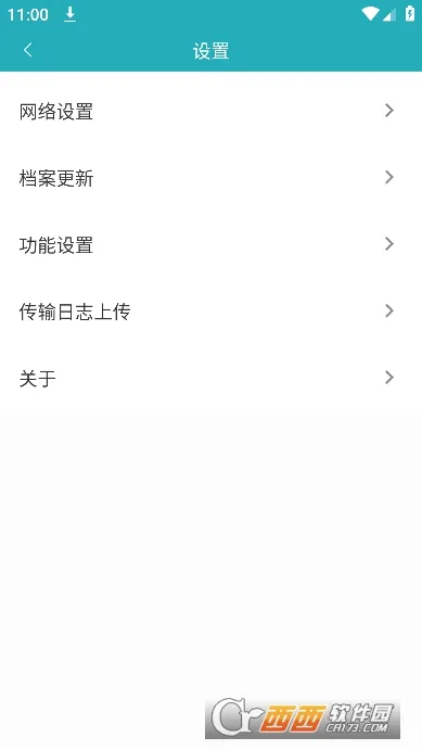 �ƶ���̨Pro2026���°汾v3.0.7 ��Ѱ�