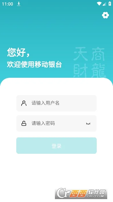 �ƶ���̨Pro2026���°汾v3.0.7 ��Ѱ�