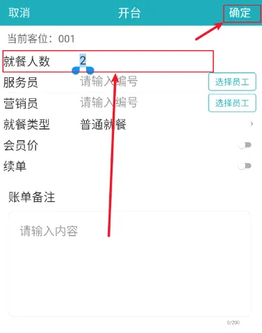 �ƶ���̨Pro2026���°汾