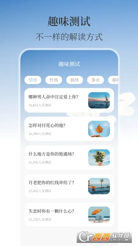 温湿度计AI实时天气(多功能生活APP) 温湿度计AI实时天气(多功能生活APP)