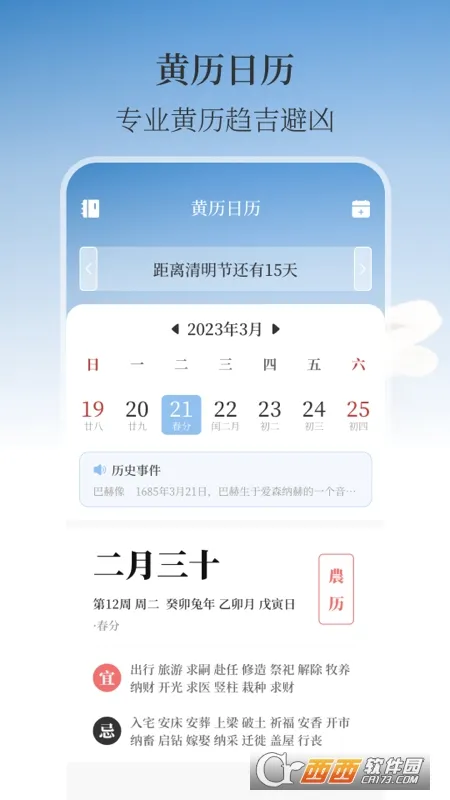 ��ʪ�ȼ�AIʵʱ����(�๦������APP)v3.4.1 �ֻ���